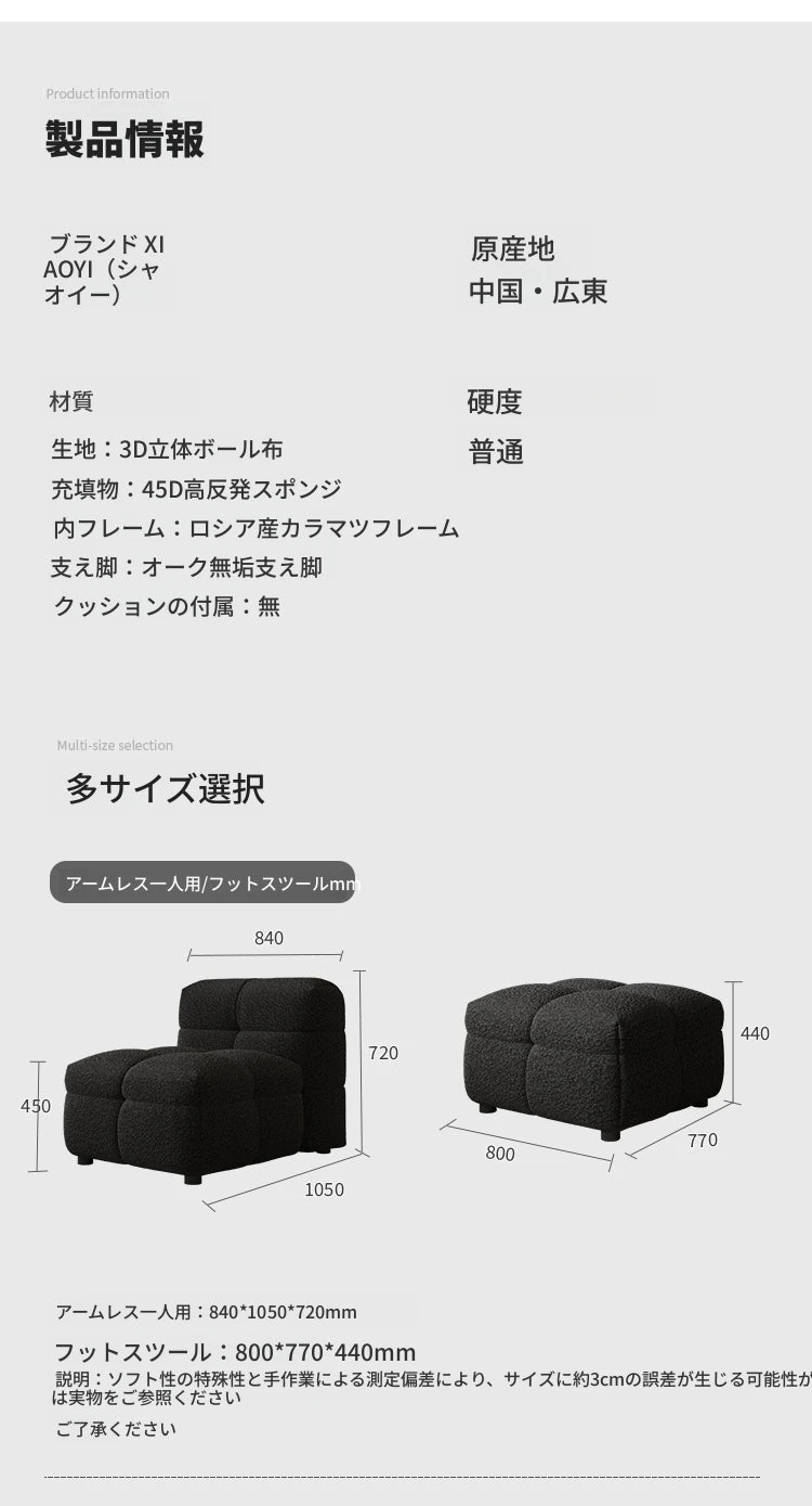 パインオーク製のブラックソファー|スタイリッシュなデザインでリビングを格上げ! hxy-5164