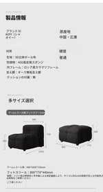 パインオーク製のブラックソファー|スタイリッシュなデザインでリビングを格上げ! hxy-5164