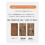 アッシュ材製のスタイリッシュテレビ台|洗練されたデザインと多層板の耐久性|リビングに最適な収納付き。 hyc-3117