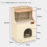 キャットタワー 猫爬架 省スペース 爪とぎ付き 猫ベッド 一体型 サイザル麻 四季対応 hycw-0422-81