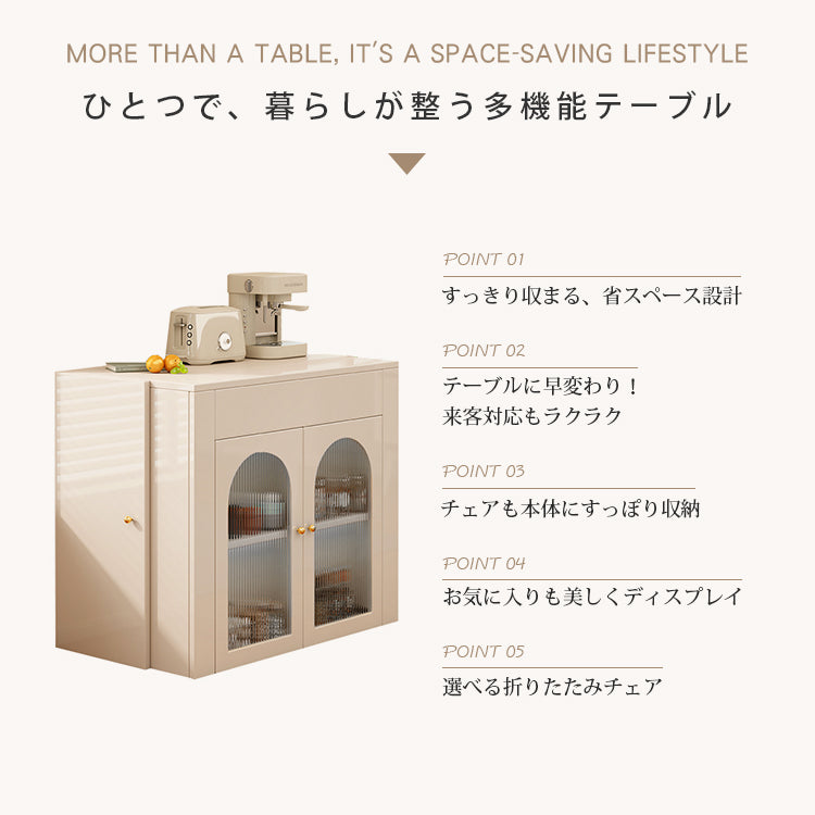 クリーム風伸縮式木製ダイニングテーブル キャビネット一体型多機能アイランド台 hyf-5629