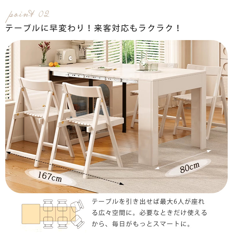 クリーム風伸縮式木製ダイニングテーブル キャビネット一体型多機能アイランド台 hyf-5629