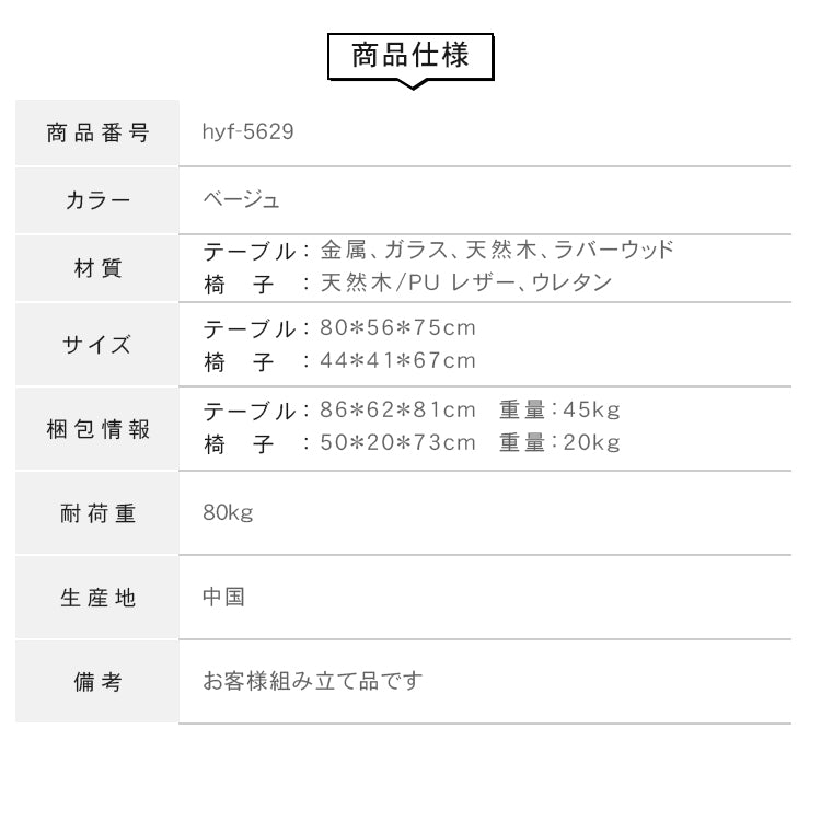 クリーム風伸縮式木製ダイニングテーブル キャビネット一体型多機能アイランド台 hyf-5629