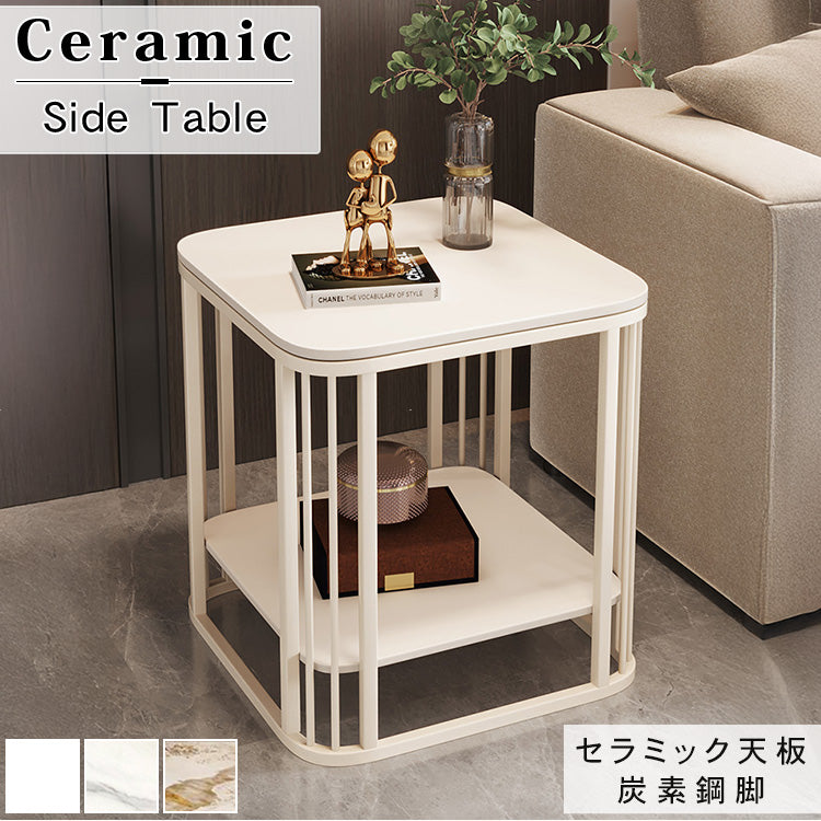 セラミック天板サイドテーブル リビング用 ホワイトフレームのモダンデザイン センターテーブル補助台 hykg-5857