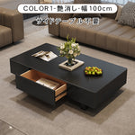 天板選べるセンターテーブル リビング用 松木調×セラミック天板対応のモダンローテーブル hykg-5859