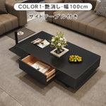 天板選べるセンターテーブル リビング用 松木調×セラミック天板対応のモダンローテーブル hykg-5859