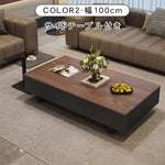 天板選べるセンターテーブル リビング用 松木調×セラミック天板対応のモダンローテーブル hykg-5859