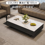 天板選べるセンターテーブル リビング用 松木調×セラミック天板対応のモダンローテーブル hykg-5859