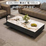 天板選べるセンターテーブル リビング用 松木調×セラミック天板対応のモダンローテーブル hykg-5859