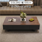 天板選べるセンターテーブル リビング用 松木調×セラミック天板対応のモダンローテーブル hykg-5859