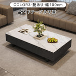 天板選べるセンターテーブル リビング用 松木調×セラミック天板対応のモダンローテーブル hykg-5859