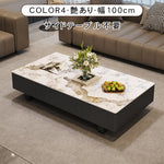 天板選べるセンターテーブル リビング用 松木調×セラミック天板対応のモダンローテーブル hykg-5859