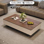 天板選べるセンターテーブル リビング用 松木調×セラミック天板対応のモダンローテーブル hykg-5859