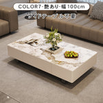 天板選べるセンターテーブル リビング用 松木調×セラミック天板対応のモダンローテーブル hykg-5859