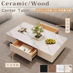 天板選べるセンターテーブル リビング用 松木調×セラミック天板対応のモダンローテーブル hykg-5859