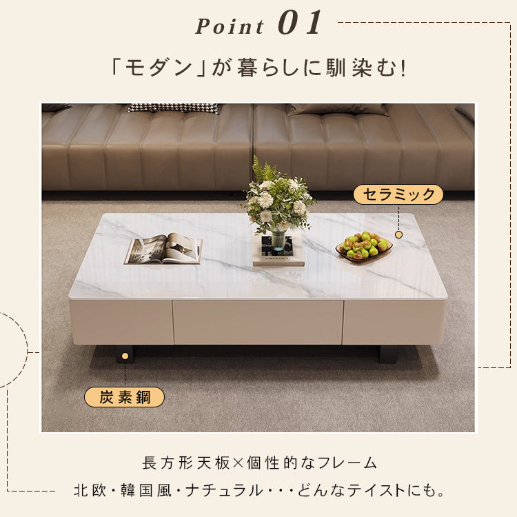 天板選べるセンターテーブル リビング用 松木調×セラミック天板対応のモダンローテーブル hykg-5859