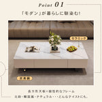 天板選べるセンターテーブル リビング用 松木調×セラミック天板対応のモダンローテーブル hykg-5859