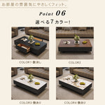 天板選べるセンターテーブル リビング用 松木調×セラミック天板対応のモダンローテーブル hykg-5859