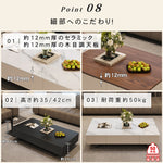 天板選べるセンターテーブル リビング用 松木調×セラミック天板対応のモダンローテーブル hykg-5859