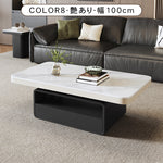 セラミック天板センターテーブル リビング用 モダンデザインの高級ローテーブル収納付き hykg-5860