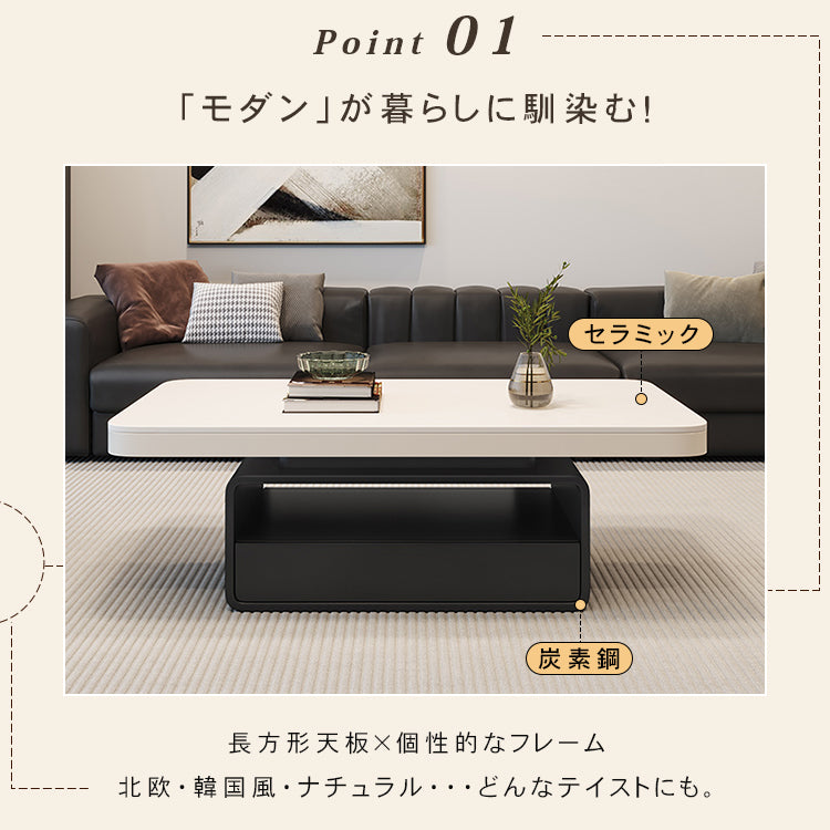 セラミック天板センターテーブル リビング用 モダンデザインの高級ローテーブル収納付き hykg-5860