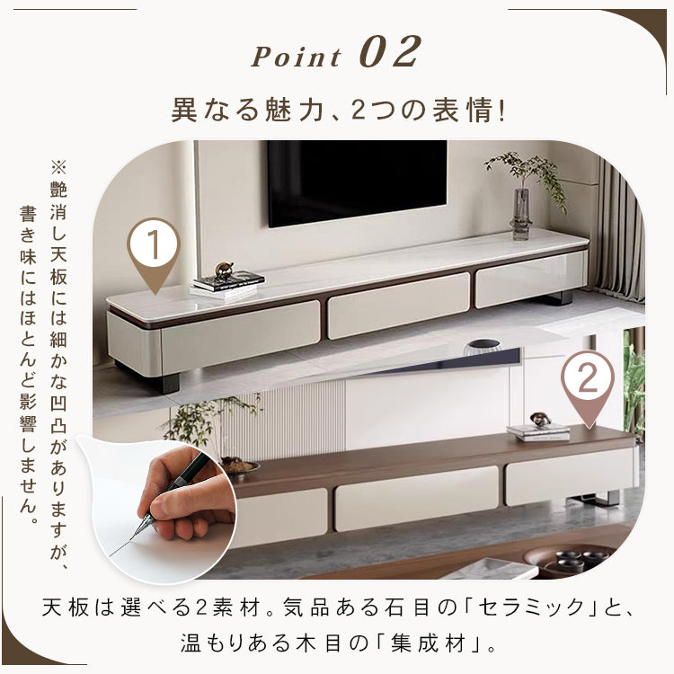 リビング用 テレビボード 松木調×セラミック天板 モダンデザイン ローボード hykg-5864