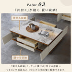 リビングセンターテーブル セラミック天板×パイン材調 モダンデザインの引き出し収納ローテーブル hykg-5872