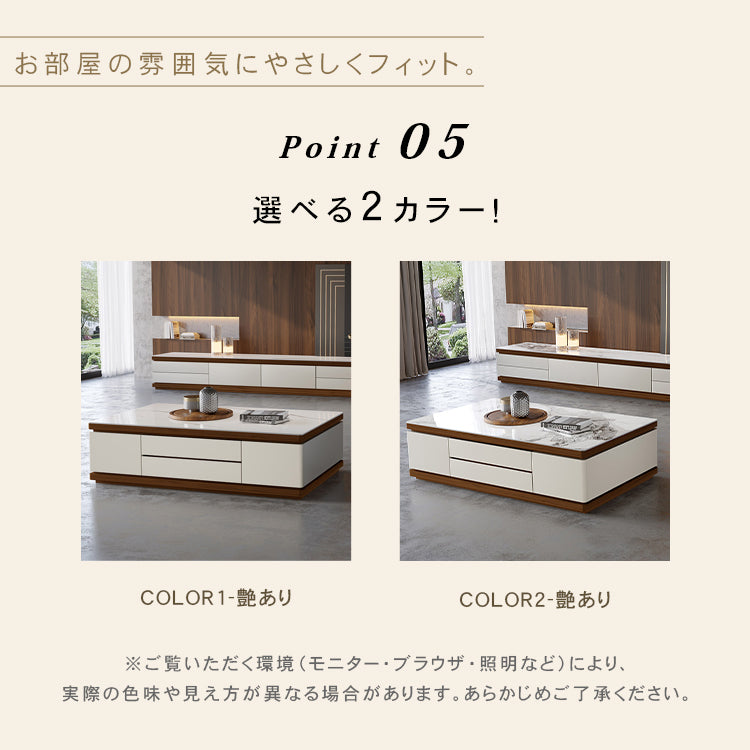 リビングセンターテーブル セラミック天板×パイン材調 モダンデザインの引き出し収納ローテーブル hykg-5872