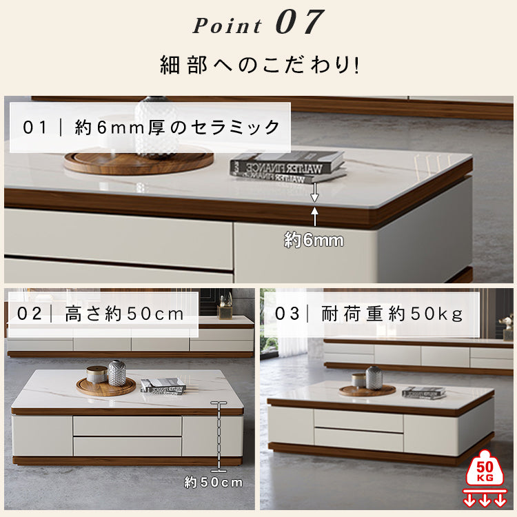 リビングセンターテーブル セラミック天板×パイン材調 モダンデザインの引き出し収納ローテーブル hykg-5872