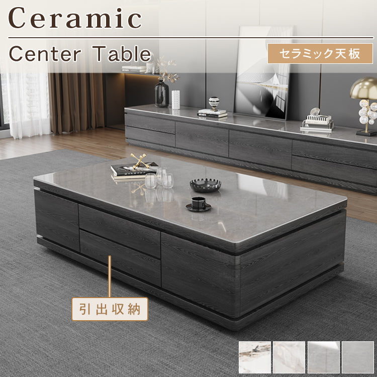 リビングセンターテーブル セラミック天板×木目調グレー モダンデザインの引き出し収納ローテーブル hykg-5874