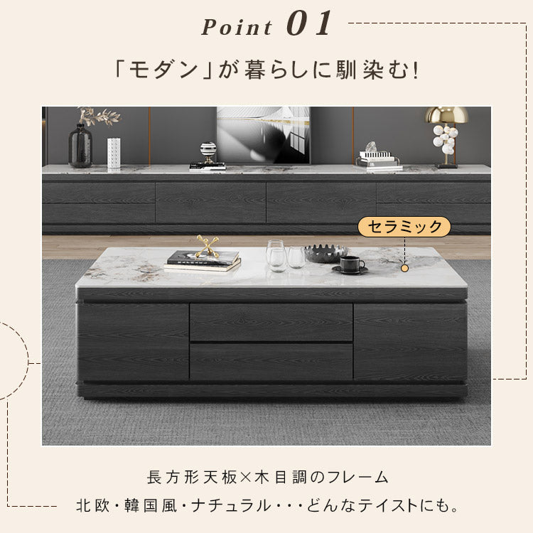 リビングセンターテーブル セラミック天板×木目調グレー モダンデザインの引き出し収納ローテーブル hykg-5874