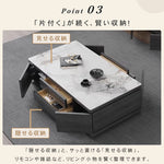 リビングセンターテーブル セラミック天板×木目調グレー モダンデザインの引き出し収納ローテーブル hykg-5874