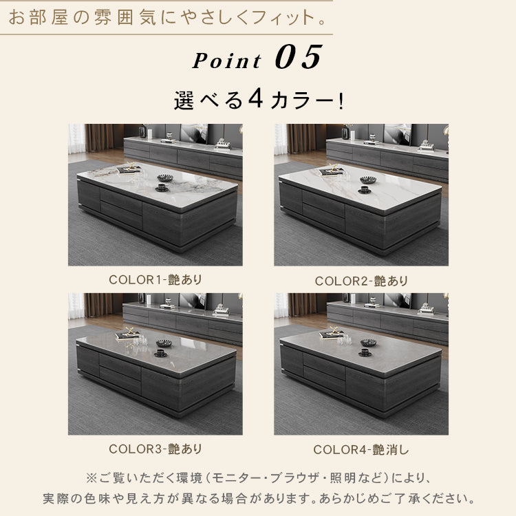 リビングセンターテーブル セラミック天板×木目調グレー モダンデザインの引き出し収納ローテーブル hykg-5874