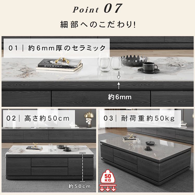 リビングセンターテーブル セラミック天板×木目調グレー モダンデザインの引き出し収納ローテーブル hykg-5874