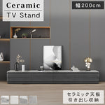 リビング用テレビボード セラミック天板×木目調グレー モダンデザインの大容量ローボード hykg-5875