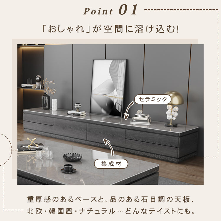 リビング用テレビボード セラミック天板×木目調グレー モダンデザインの大容量ローボード hykg-5875