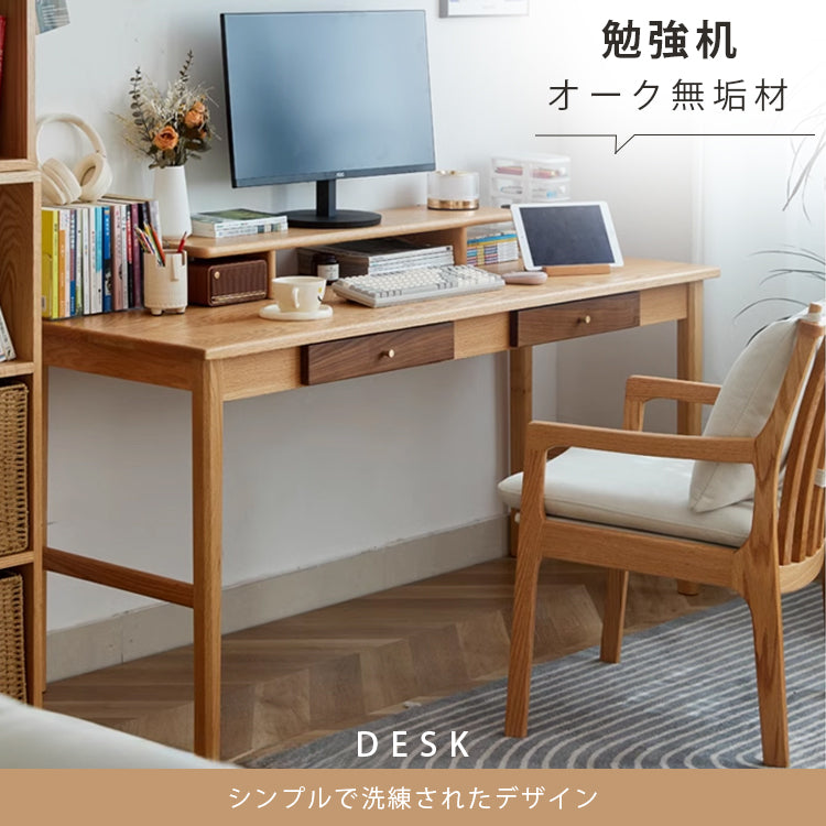 レッドオーク & ウォールナット 銅製 テーブル - 高級感溢れるデザイン hykmq-749