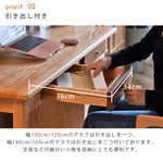 レッドオーク & ウォールナット 銅製 テーブル - 高級感溢れるデザイン hykmq-749