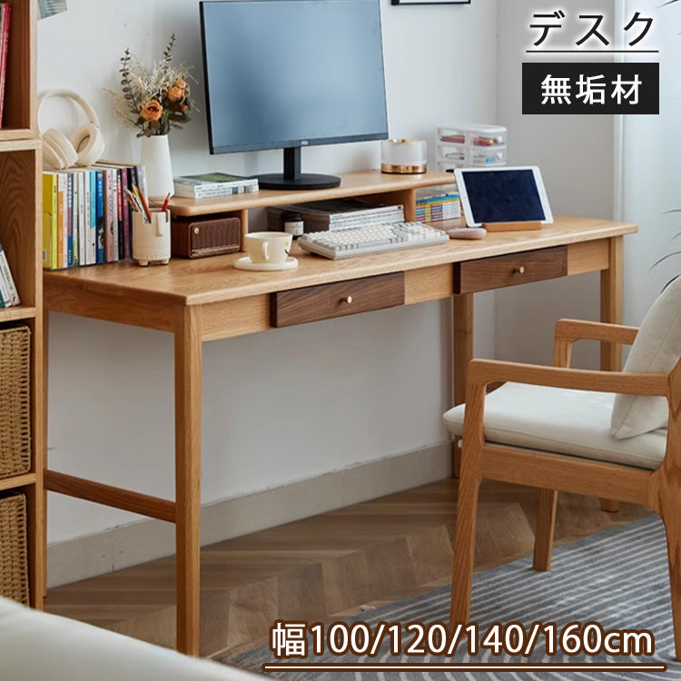 レッドオーク & ウォールナット 銅製 テーブル - 高級感溢れるデザイン hykmq-749