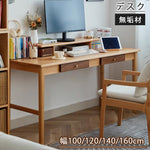 レッドオーク & ウォールナット 銅製 テーブル - 高級感溢れるデザイン hykmq-749