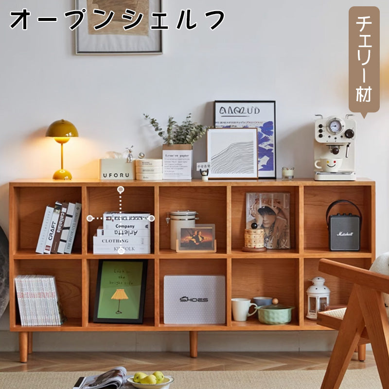 チェリー材多層板キャビネット|おしゃれな収納家具 hykmq-759