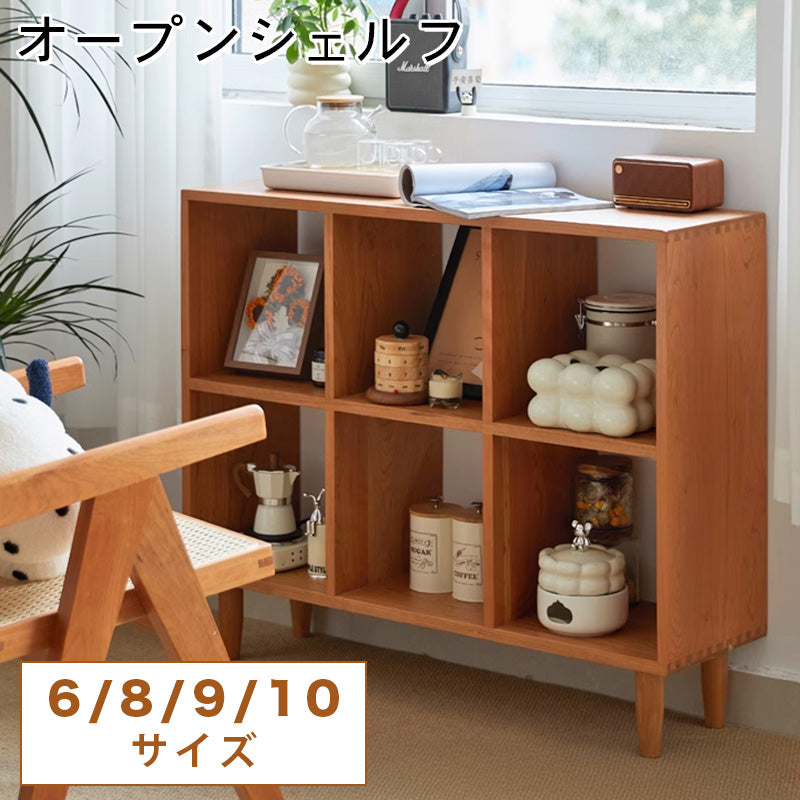 チェリー材多層板キャビネット|おしゃれな収納家具 hykmq-759