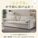 无垢材&シリコンフィル&ダウンの高級ソファー - 一流の座り心地と耐久性 hyt-1236