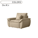 【多層板豪華ソファー】ダウン × エアレザー × ラテックス × ココナッツパームの極上の座り心地 hyt-1430