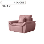 【多層板豪華ソファー】ダウン × エアレザー × ラテックス × ココナッツパームの極上の座り心地 hyt-1430