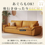 【多層板豪華ソファー】ダウン × エアレザー × ラテックス × ココナッツパームの極上の座り心地 hyt-1430