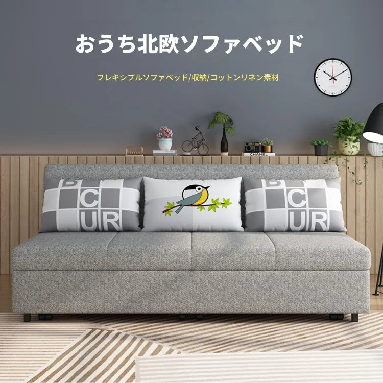 ソファー グレー ライトグレー ライトブラウン ライトブルー ダークグレー ブルー 綿麻 無垢材 hyt-3764