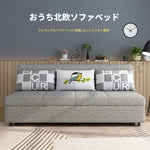 ソファー グレー ライトグレー ライトブラウン ライトブルー ダークグレー ブルー 綿麻 無垢材 hyt-3764