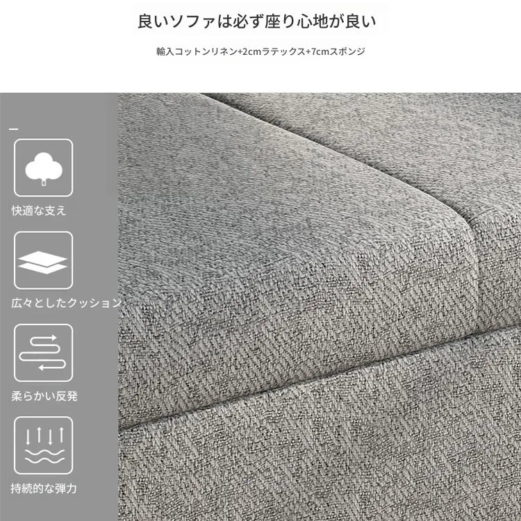 ソファー グレー ライトグレー ライトブラウン ライトブルー ダークグレー ブルー 綿麻 無垢材 hyt-3764