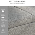 ソファー グレー ライトグレー ライトブラウン ライトブルー ダークグレー ブルー 綿麻 無垢材 hyt-3764